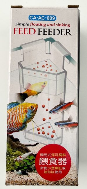 Simple Floating and Sinking Feeder
